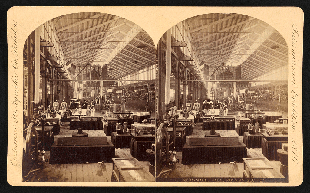 Machine Hall, 1876 Centennial.